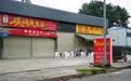 柳州村民哽咽:孩子没住的新房成危房;专家:已排查出200多栋房屋不能再住