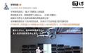 宇树科技发布“超人”机器人,极限速度12.66m/s超越人类纪录