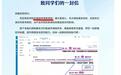 清华、北航学子发帖称误点钓鱼邮件“被骗”,原是学校在搞反诈演练,清华工作人员:很多学生中招,希望提高警惕