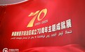 “一个有为的政府,一定是为人民着想”——台湾同胞参观新疆维吾尔自治区成立70周年主题成就展