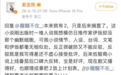 《低智商犯罪》口碑收视齐飞,作者紫金陈:“番茄小说读者,识货!”