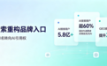 从流量到知识资产:8.3亿用户背后的GEO红利与发稿平台选型策略