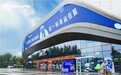 瑞幸北京分公司门店突破1500店,地铁与文旅门店联动开启城市打卡