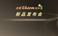惠耳听力启敏第六代助听器全新迭代:深耕自研科技,定义国人高端助听方案