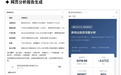 AI能批量处理Excel表格吗?这几款工具把多步操作交给对话完成