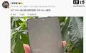三星Galaxy S27 Ultra手机爆料:横向矩阵后摄方案