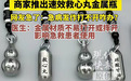 红星快评丨金属摆件刻“速效救心”字样,是在开“生命玩笑”