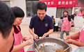 九九重阳叙亲情 饺香阵阵暖两岸