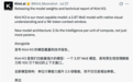 K3发布后,月之暗面Kimi将完成新轮融资