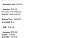 曝PS5版《GTA 6》下载大小达210GB