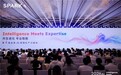 SparkX 第四届出海 AI 营销生产力峰会落幕:AI 普及之后,企业靠什么拉开差距?