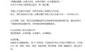 【#何小鹏称MONAL05将搭载最顶级智驾#】#小鹏MONAL05推