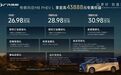 新车|体验传祺两款插混MPV 家用商务都靠谱