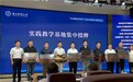 扎根杭州直播基地,巨量星球携手浙江财经大学,开启AIGC人才孵化新篇章
