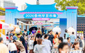 当苏超遇上国庆假期,江苏文旅“热”出圈