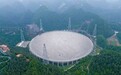 “中国天眼”十年凝视,“宇宙快信”升阶解码