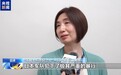 视频丨日本市民团体举行集会 呼吁日本以史为鉴