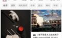 玩具相机成出片神器?学生党用“行车记录仪”拍照,越烂越有味