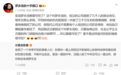 网友称中年人变成罗永浩太可怕!本人回怼:捐了大概3000万哪里可怕