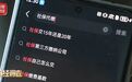 治理社保挂靠代缴,要堵漏洞,还要补短板