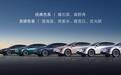 新款东风日产N7纯电轿车9月22日上市,现款11.99万元起