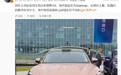 #智界RX全球车型曝光#10月22日消息,有博主分享了智界RX全球车
