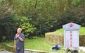 守护烈士忠魂 传承红色精神(赓续长征精神 奋进复兴征程·记者再走长征路)