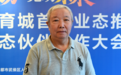 中国奥委会副主席于再清:成都有高水平办赛能力,办赛优势正转化为发展动能