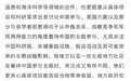 【过去西方总问“中国为什么来北极”,但今年我感觉在起变化】洪农:10