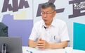 民众党内乱狂烧,柯文哲被爆遭架空,直言“我没有失智啦”