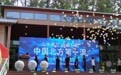 第十七届巴兰河漂流节清凉启幕