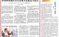 中国西南地区首次发现丹尼索瓦人化石 填补丹尼索瓦人已知分布中的关键地理空白