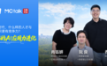 网易智企《MCtalk·无限对话》:AI Native时代,什么样的人才与组织更有竞争力?