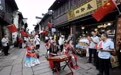 浙江嘉兴:满城“红装”迎国庆