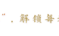 东莞银行、南海农商行IPO第6次双双中止,排队多年卡在同一道门槛