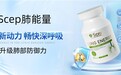槲皮素哪个牌子好?买槲皮素先看成分表,少花一半冤枉钱