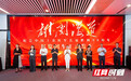 雄关漫道!长沙地铁把长征史“搬”进车厢