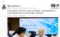 iPhone Duo折叠屏即将开售,苹果首席运营官萨比赫·汗参观富士康