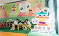 澳門國際兒童藝術節【夏日書香相伴】