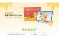2026年初高中要怎么选学习平板,抓准要点避开选购陷阱