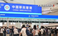 合作查验、一次放行 口岸焕新见证大湾区深度融合再提速