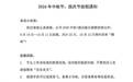 公司中秋国庆放假23天,老板:带薪休假且报销路费,另发1000元过节费