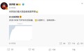 iPhone 18 Pro Max拿下单周销量榜第一名 网友:内存涨价的最大受益者是苹果
