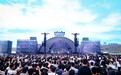 数万歌迷齐聚 2026哈尔滨草莓音乐节太燃了