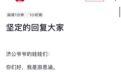 游本昌账号,不会注销