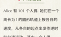 获得全球最高奖项的中国数学家,生活中反差大得让人惊掉下巴