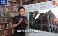 又见·长征丨遵义会议为何成为长征“分水岭”?