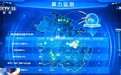 视频丨不只规模扩容 我国算力产业迎来绿色、协同、全链条升级