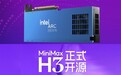 继DeepSeek后 英特尔锐炫Pro B70适配MiniMax H3:抢占AI视频商机