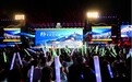 光影礼赞丰收 银幕赋能乡土 2026中国农民丰收节第九届乡村电影周乡村电影之夜 在怀柔成功举办